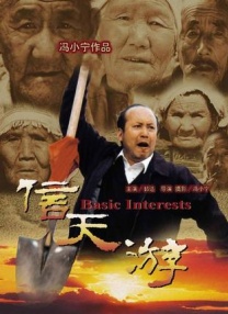 色六月丁香